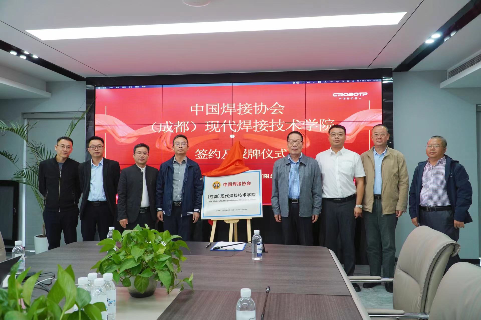 1698646028255151.jpg 微信图片_20231030135708.jpg